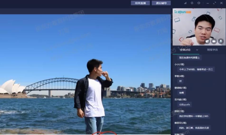 董宇辉英语培训-高中英语暑假班卓越班
